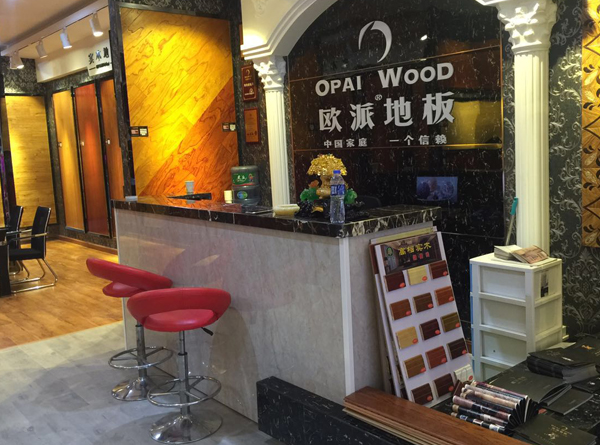苏州吴江地板加盟店