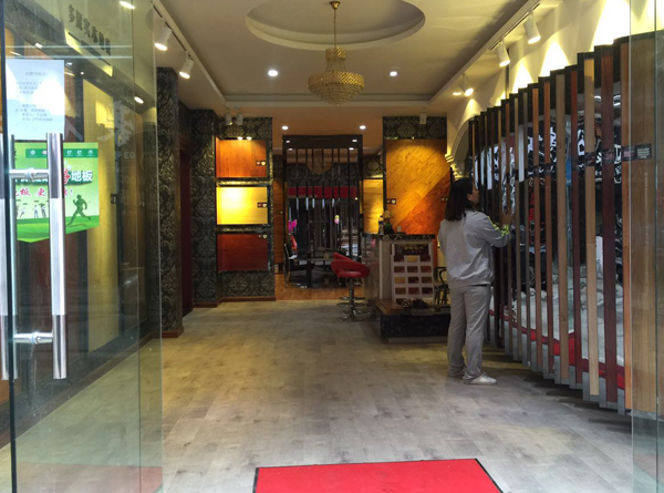 苏州吴江地板加盟店
