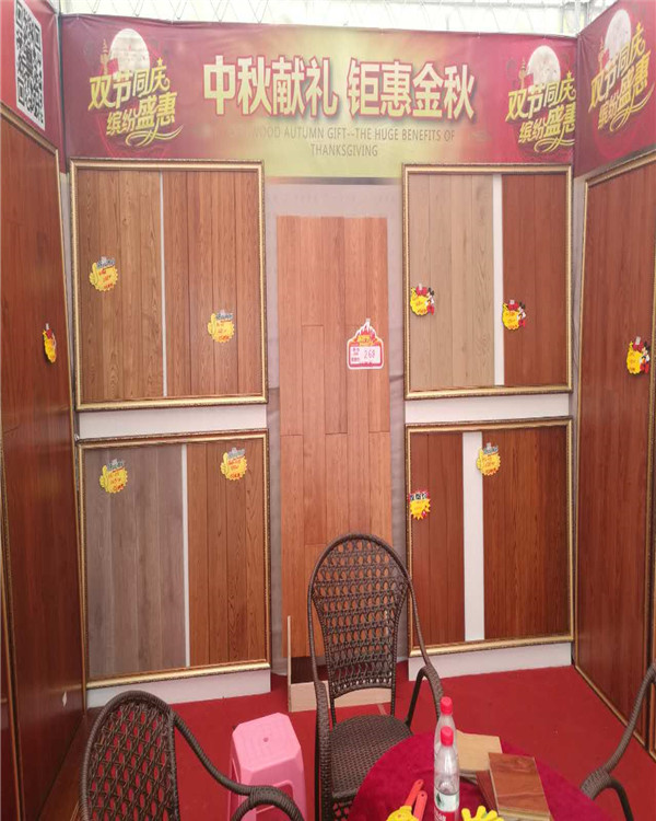 欧派地板加盟店