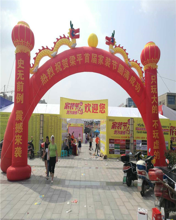欧派地板加盟店