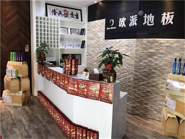 欧派地板九江店活动